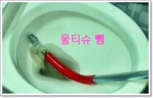 팔달구변기막힘 영통구 권선구 뚫음