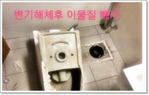 팔달구변기막힘 영통구 장안구