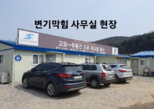 용인변기막힘 수지구 변기뚫음 업체