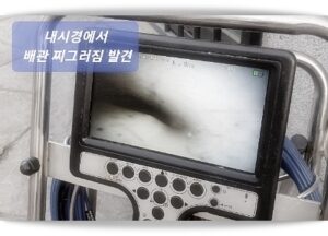 강동구싱크대막힘 하수구막힘