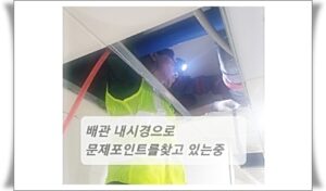 원인찾기