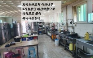 상록구하수구막힘 싱크대 업체청소뚫음