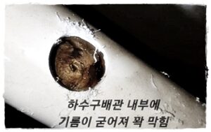 기름슬러지