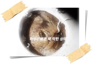 기름슬러지