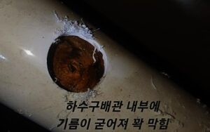 기름 슬러지