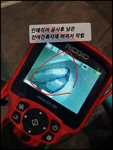 전농동 휘경동싱크대막힘 하수구막힘 뚫음 업체