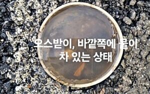 군포하수구막힘 싱크대막힘 공사업체